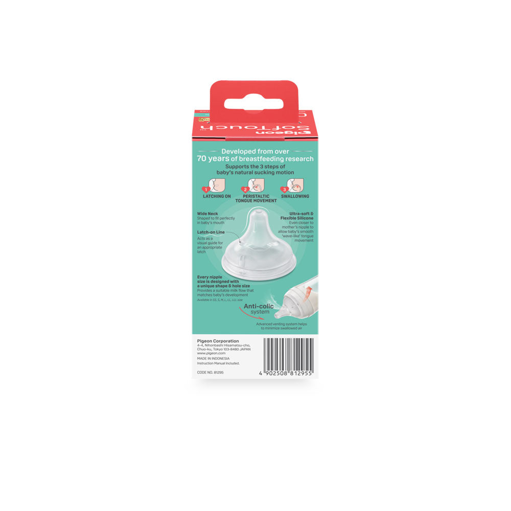 PIGEON NEWBORN WIDE-NECK BOTTLE (0+ MONTHS)