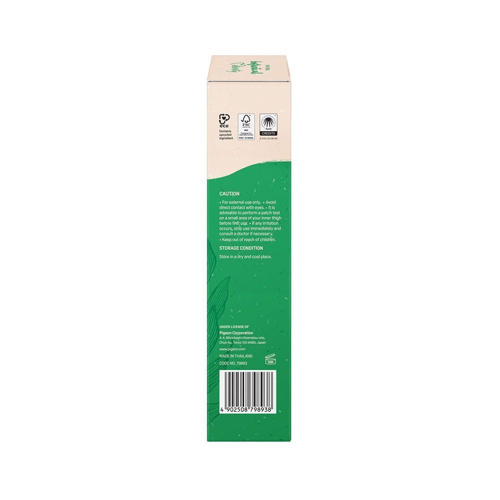 Maternity Stretch Marks Cream 150Ml