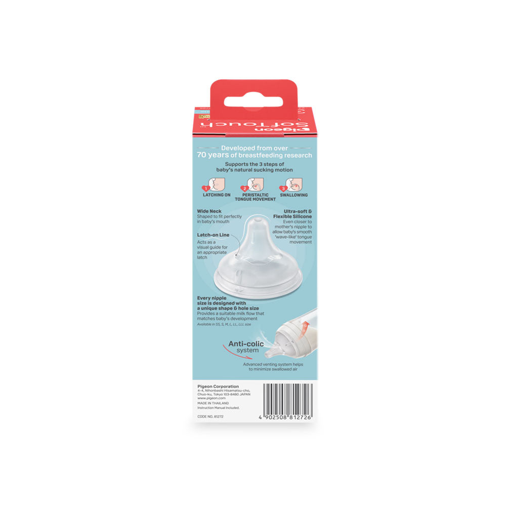 Softouch Bpp Nursing Bottle Glass 240Ml