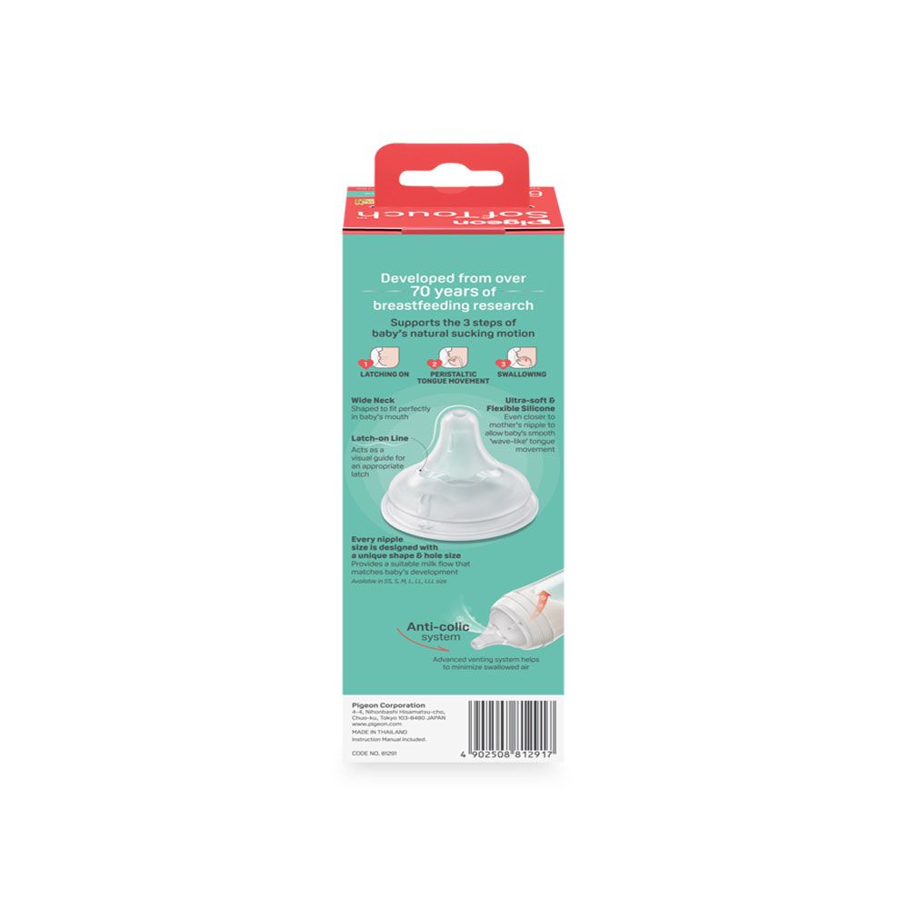 Softouch Bpp Wide Neck Nursing Bottle 330ml Logo