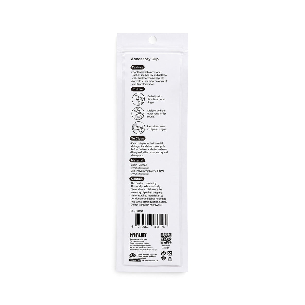 Farlin Silicone Accessory Clip Blue