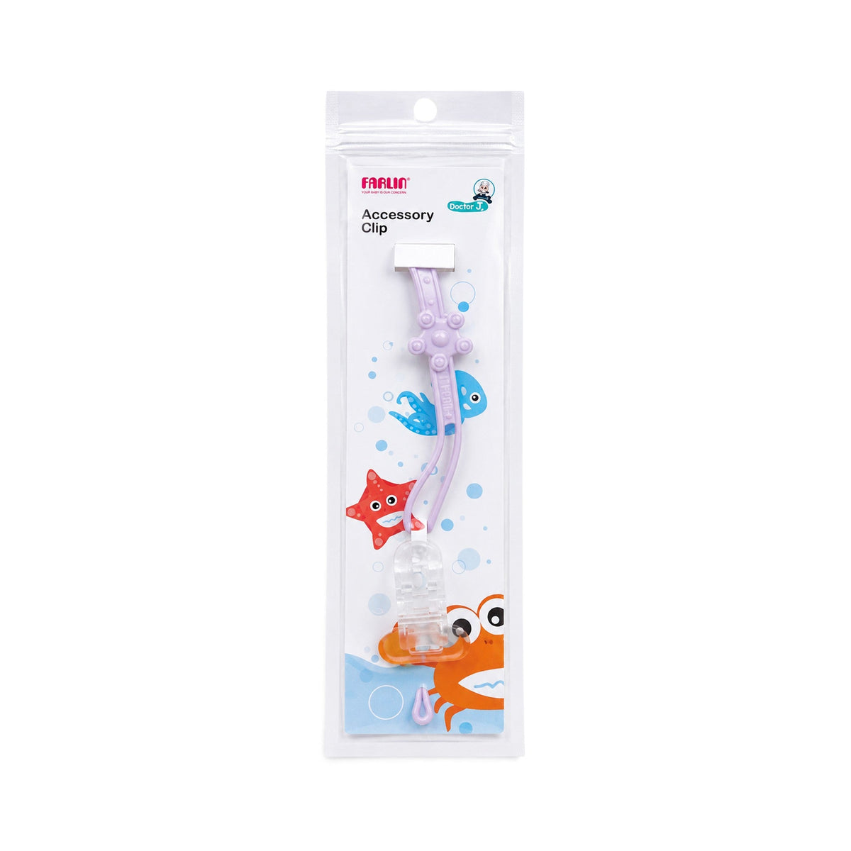 Farlin Silicone Accessory Clip Pink